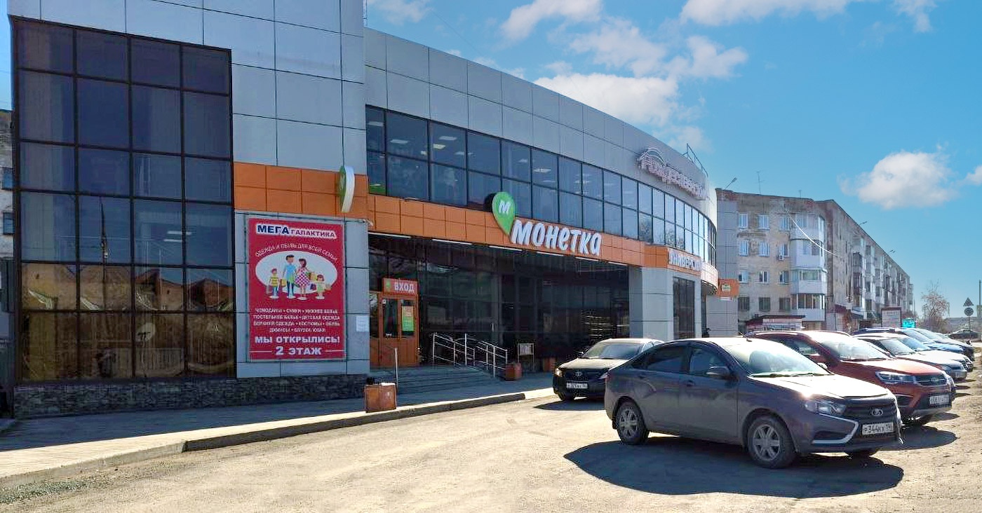 Скидка 50% на одежду и обувь в магазине «Мега Галактика» Скидка 50% на одежду и обувь в магазине «Мега Галактика»