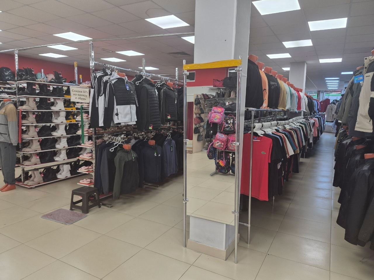 Скидка 50% на одежду и обувь в магазине «Мега Галактика» Скидка 50% на одежду и обувь в магазине «Мега Галактика»