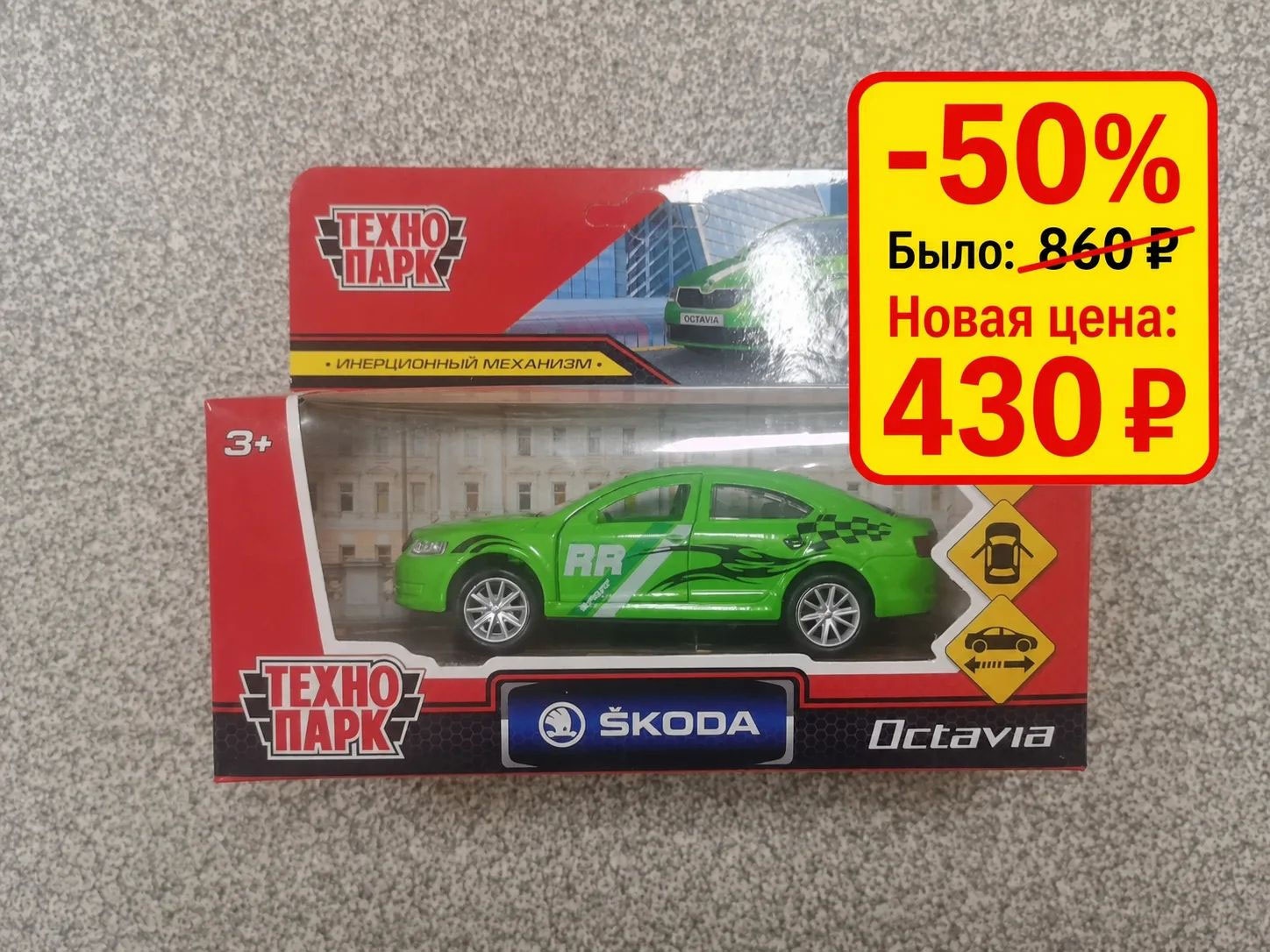 Последний месяц распродажи в магазине «Неваляшка»: скидка 50% на всё! Последний месяц распродажи в магазине «Неваляшка»: скидка 50% на всё!