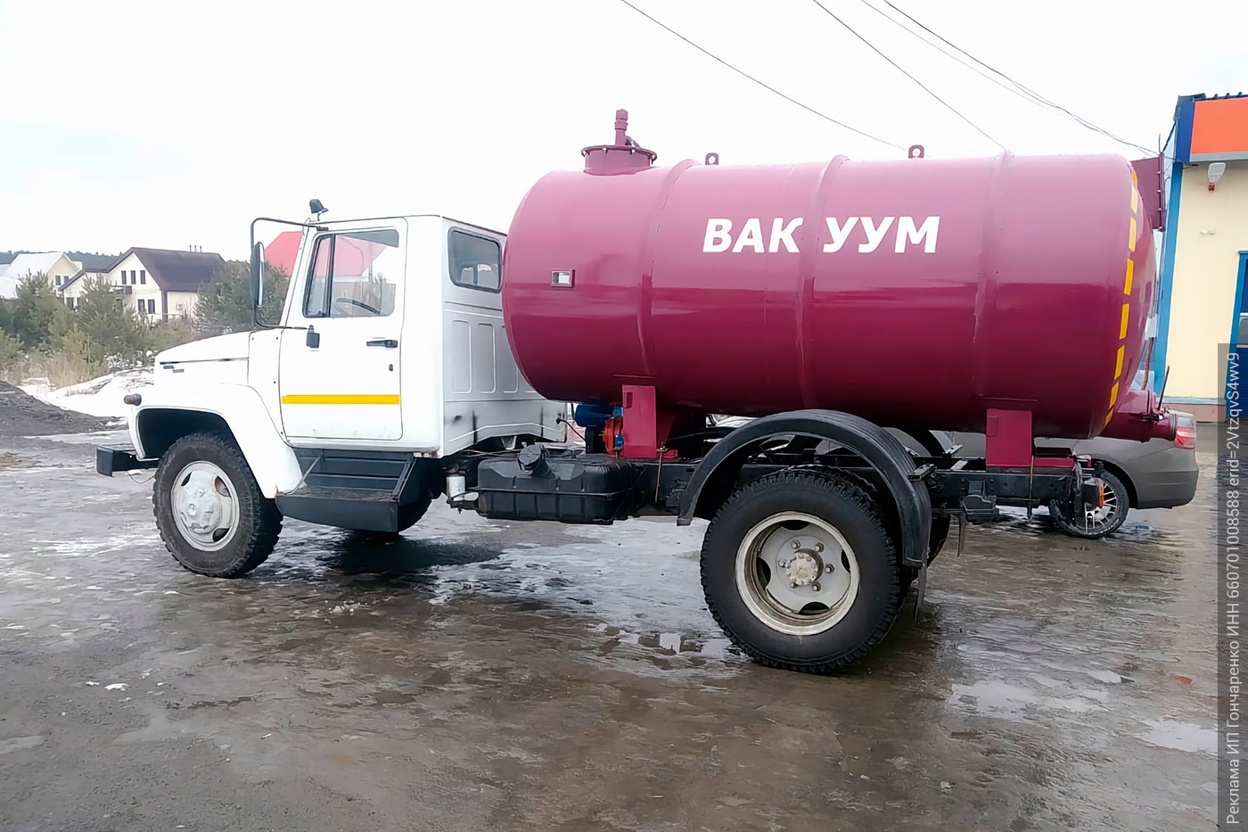 Услуги ассенизатора в Верхней Салде Услуги ассенизатора в Верхней Салде