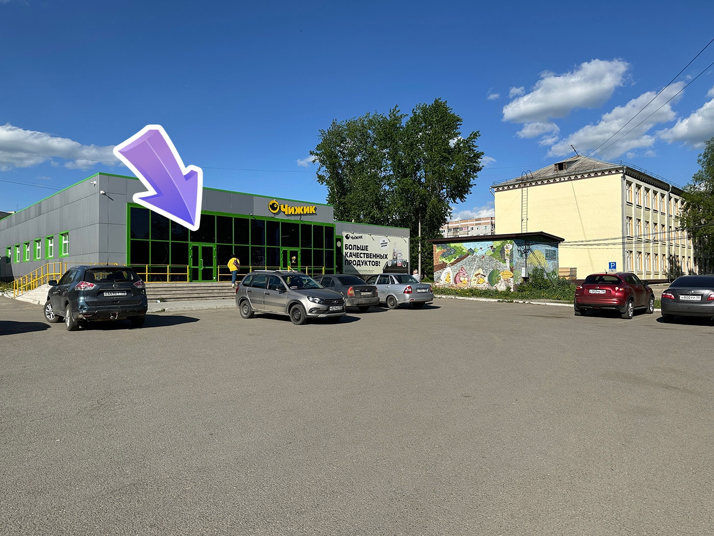 Ѡ12���23��������. ���� ����������� �������� �������� �����