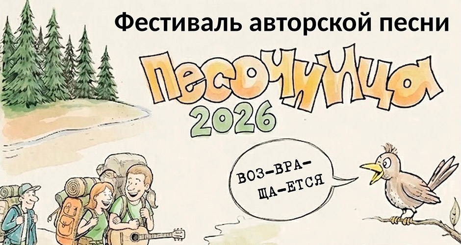 15��������. ��������� ��������� ����� ����������2026�
