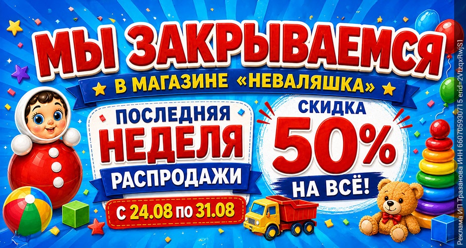 ��������� ������ ���������� ��������� ����������: ������50% ����