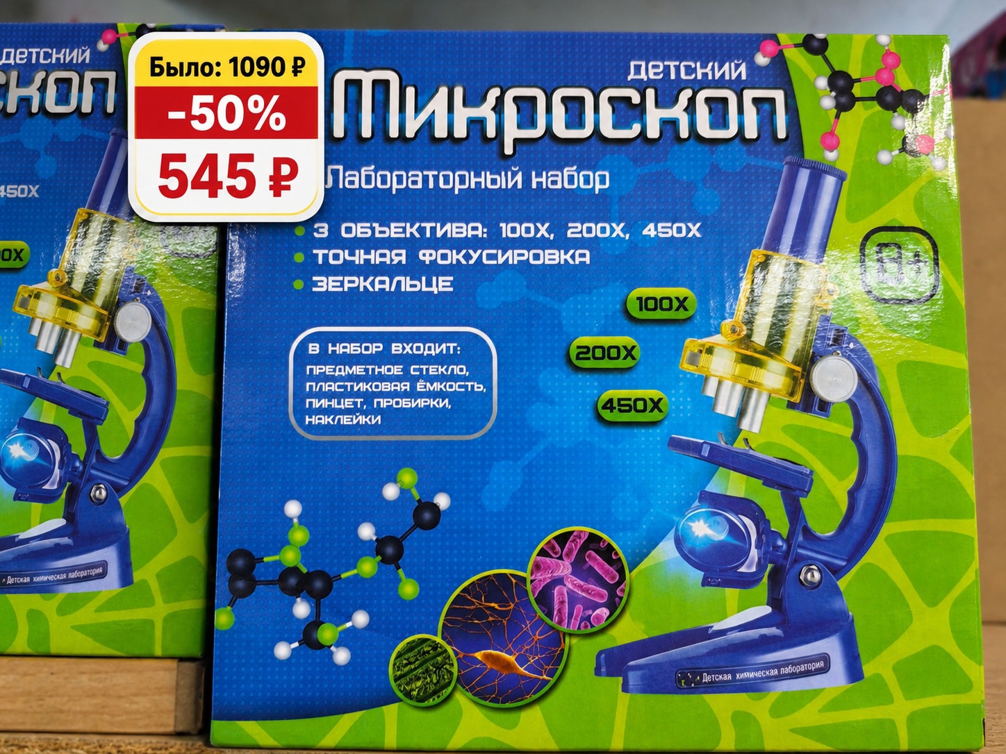 Последняя неделя распродажи в магазине «Неваляшка»: скидка 50% на всё Последняя неделя распродажи в магазине «Неваляшка»: скидка 50% на всё