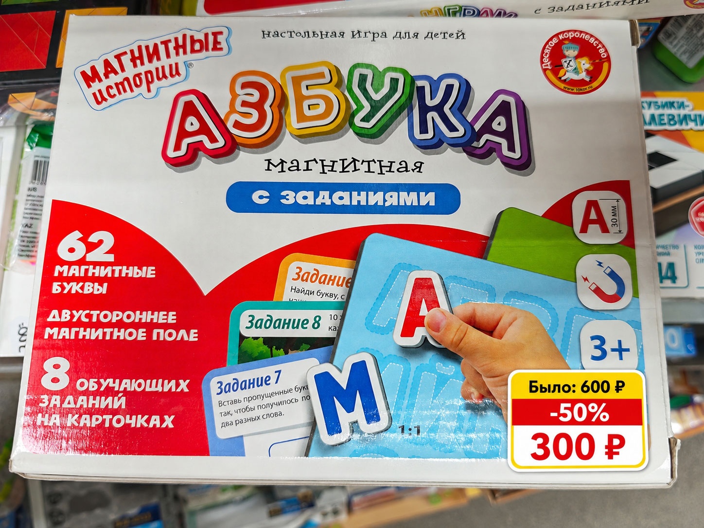 Последняя неделя распродажи в магазине «Неваляшка»: скидка 50% на всё Последняя неделя распродажи в магазине «Неваляшка»: скидка 50% на всё