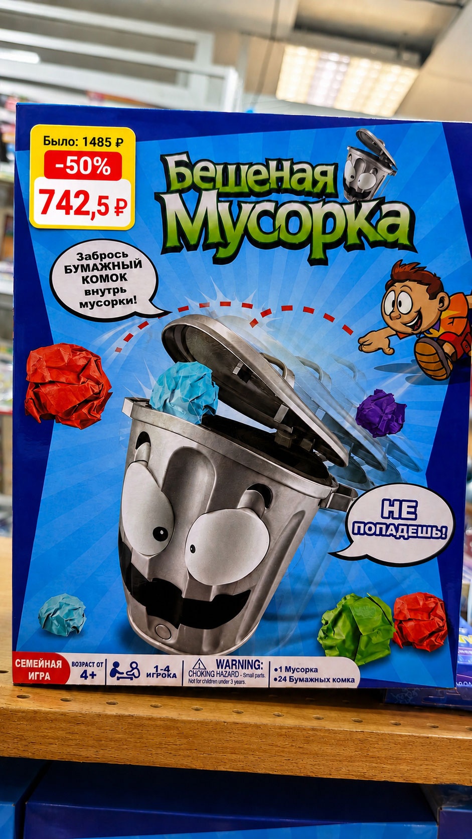 Последняя неделя распродажи в магазине «Неваляшка»: скидка 50% на всё Последняя неделя распродажи в магазине «Неваляшка»: скидка 50% на всё