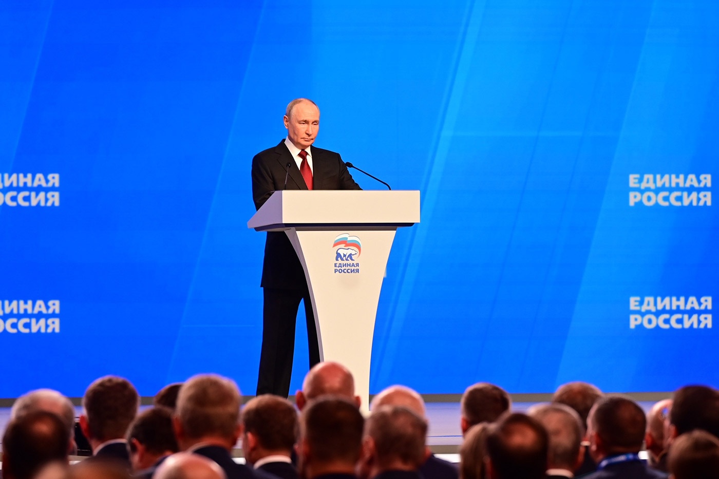 «Единая Россия» утвердила новую народную программу до 2031 года «Единая Россия» утвердила новую народную программу до 2031 года