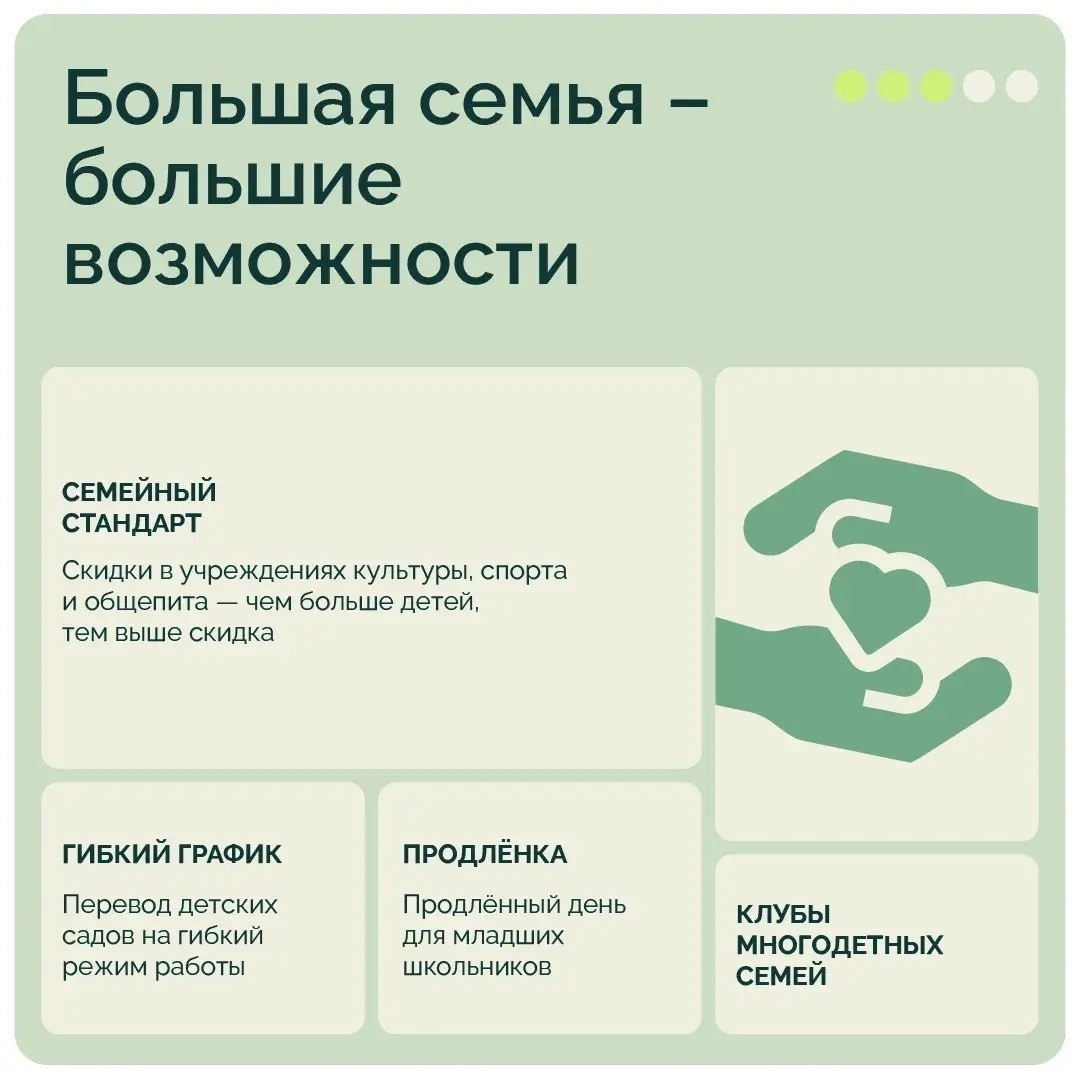 С 2027 года в области заработает Уральская демографическая доктрина С 2027 года в области заработает Уральская демографическая доктрина