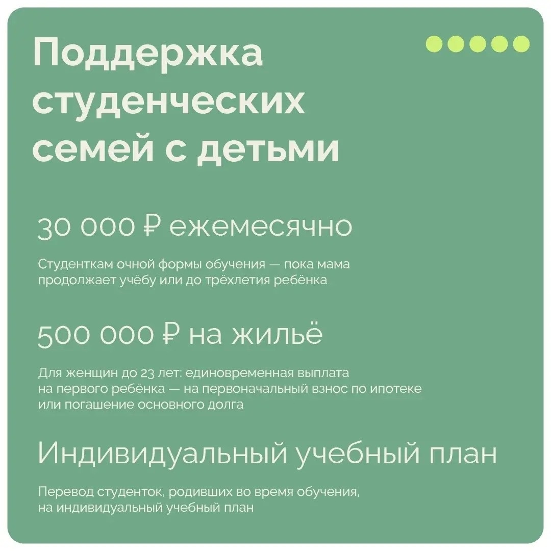 С 2027 года в области заработает Уральская демографическая доктрина С 2027 года в области заработает Уральская демографическая доктрина