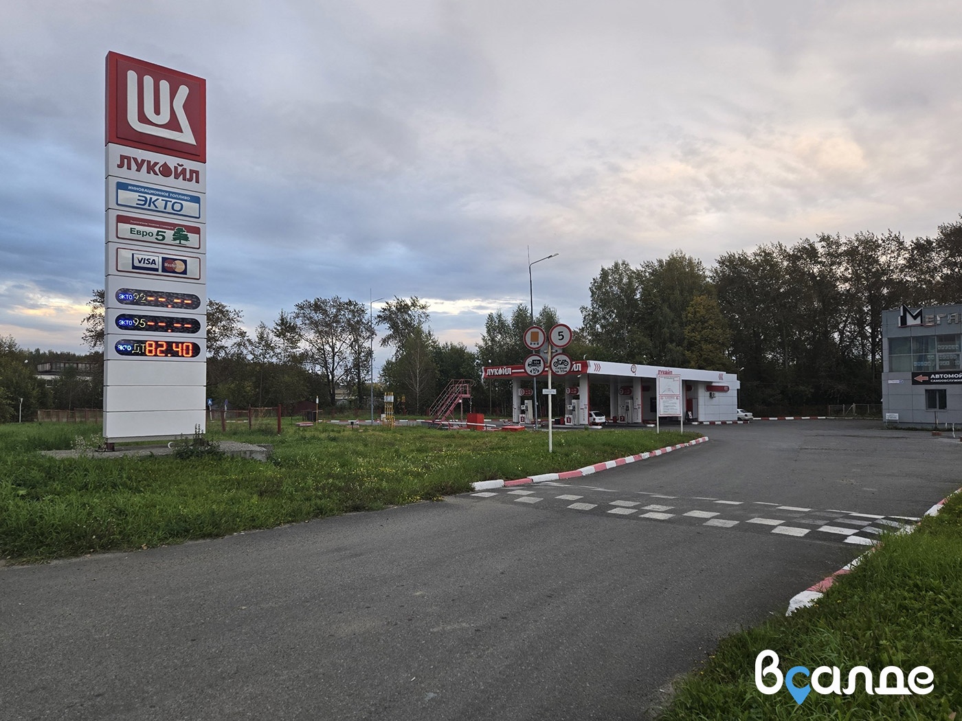 Когда появится бензин? Когда появится бензин?