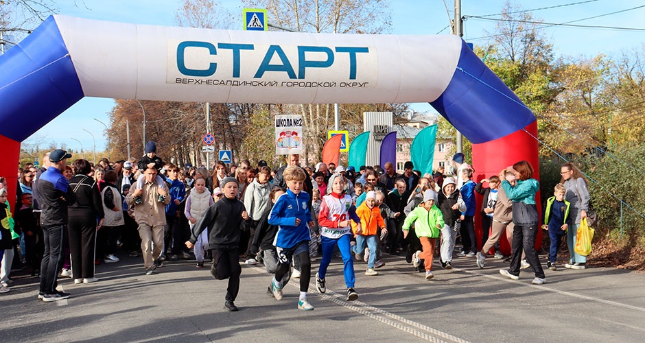 «Кросс нации — 2026» пробежали в Верхней Салде и Нижней Салде «Кросс нации — 2026» пробежали в Верхней Салде и Нижней Салде