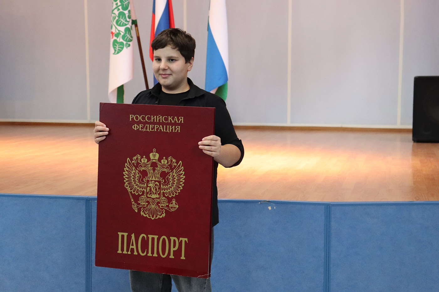Салдинским подросткам торжественно вручили первые паспорта Салдинским подросткам торжественно вручили первые паспорта