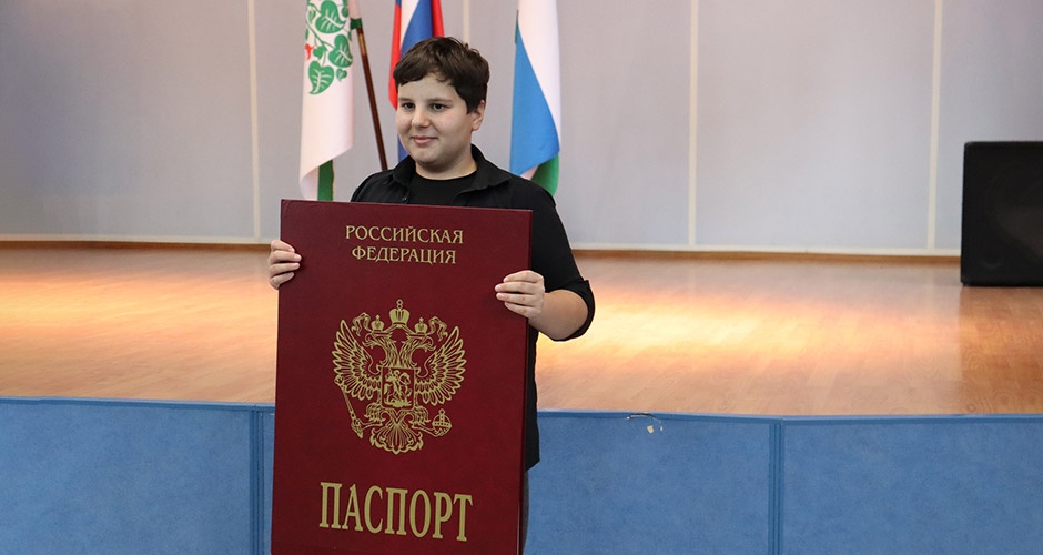 Салдинским подросткам торжественно вручили первые паспорта Салдинским подросткам торжественно вручили первые паспорта