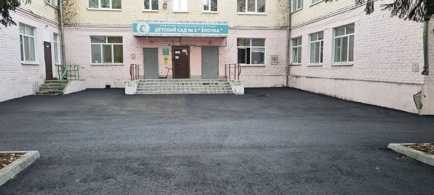 Садики обновились Садики обновились
