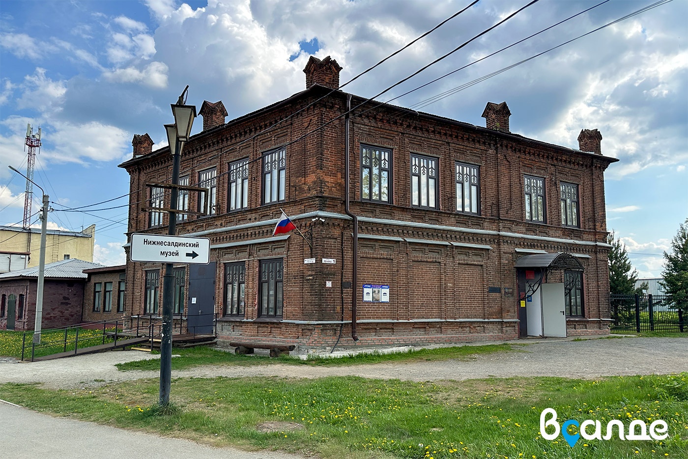 Прогуляемся сквозь века?! Прогуляемся сквозь века?!