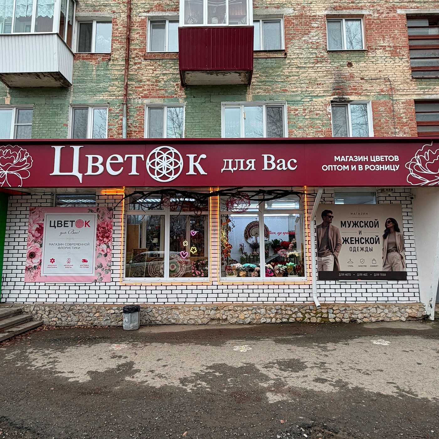 «Цветок для Вас» в Верхней Салде. Свежие цветы, букеты и композиции «Цветок для Вас» в Верхней Салде. Свежие цветы, букеты и композиции
