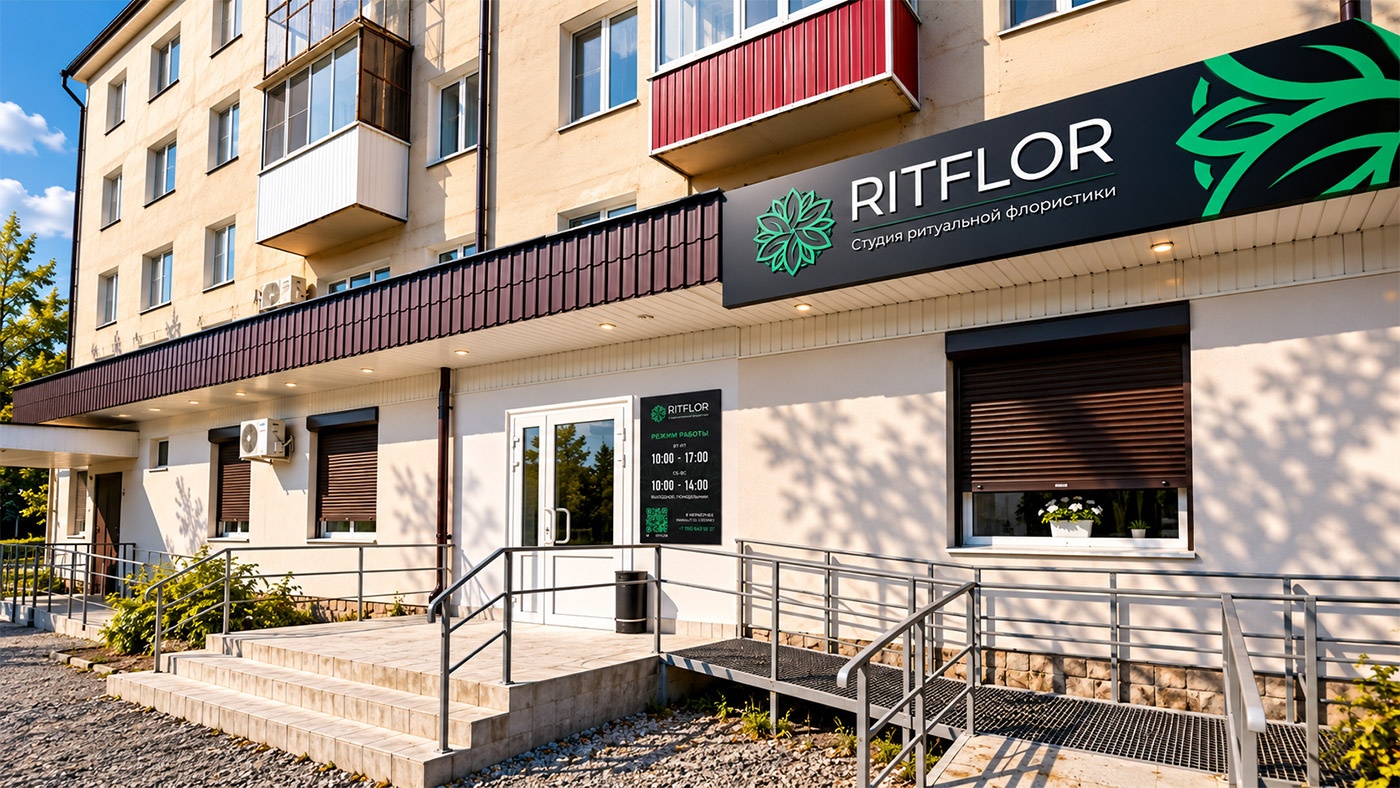 �RitFlor�. ������ �������